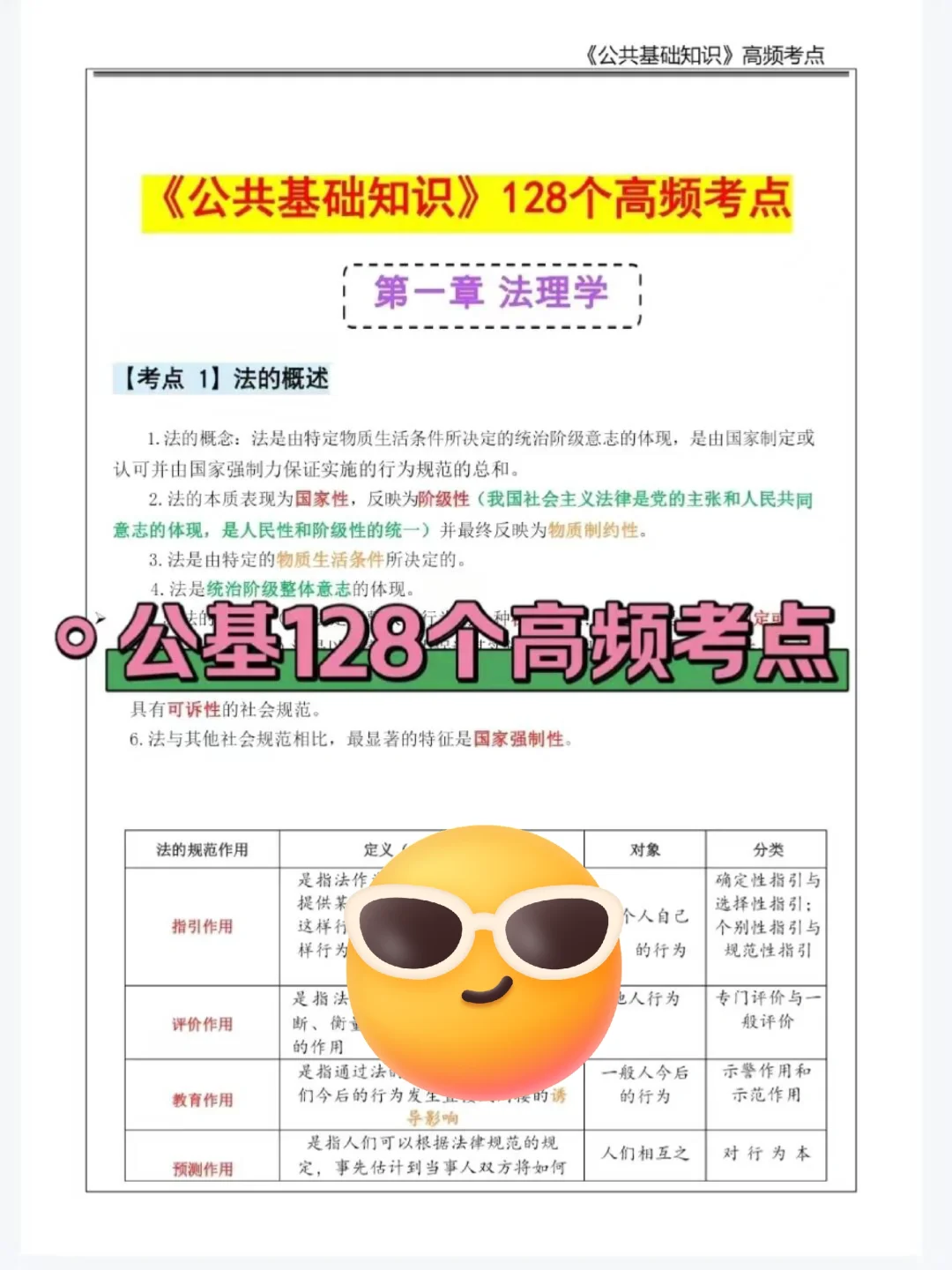 包头九原区社区工作者，这把赢麻了