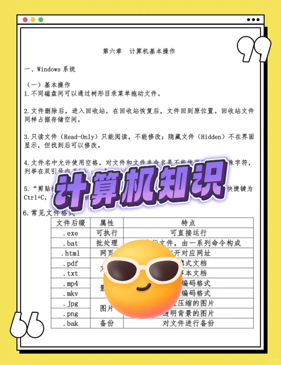 包头九原区社区工作者，这把赢麻了
