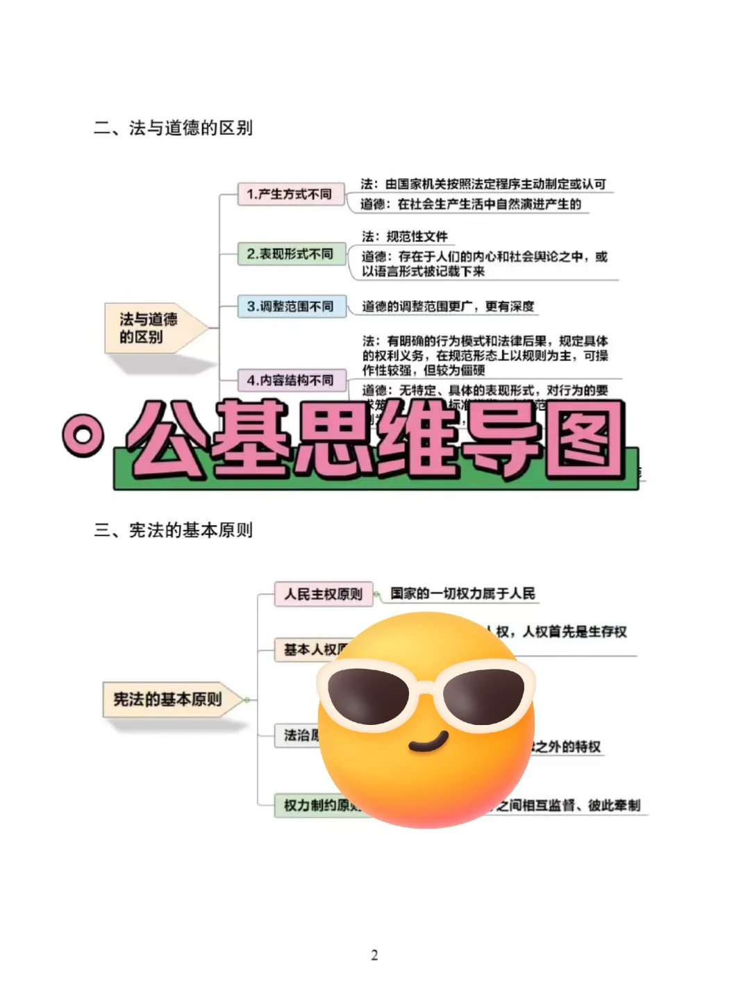 包头九原区社区工作者，这把赢麻了