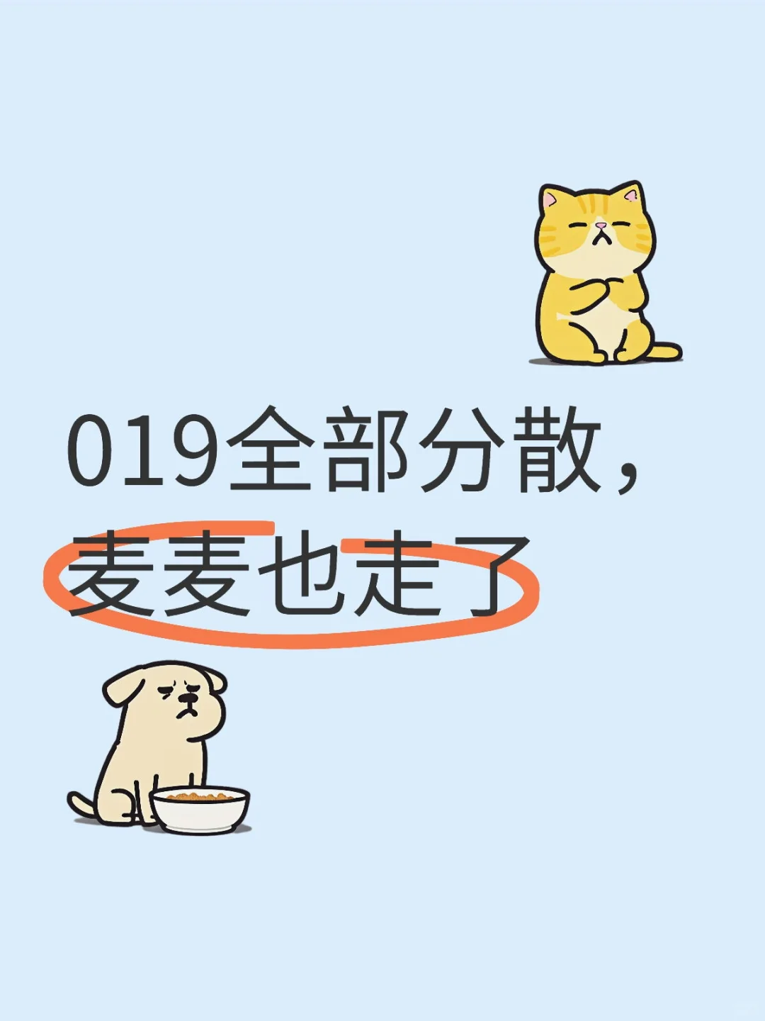 SK望江路019