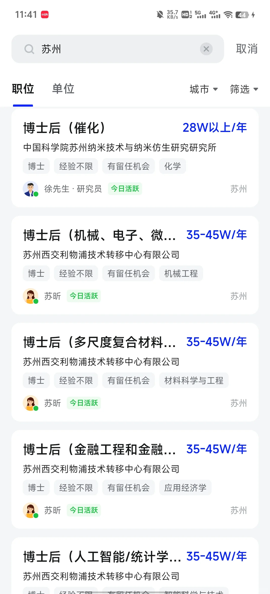 博士毕业生们快码住！可以冲一下