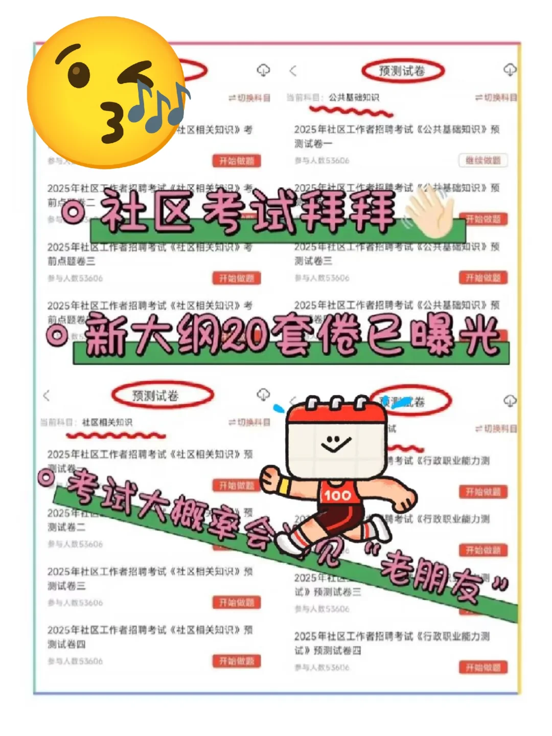 河北邯郸临漳县村务工作者，这把赢麻了！