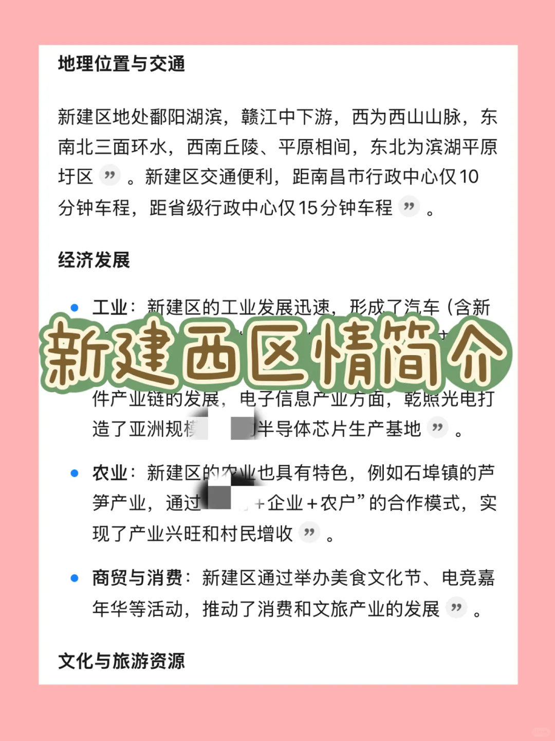 南昌新建区社区工作者，真是大放水?