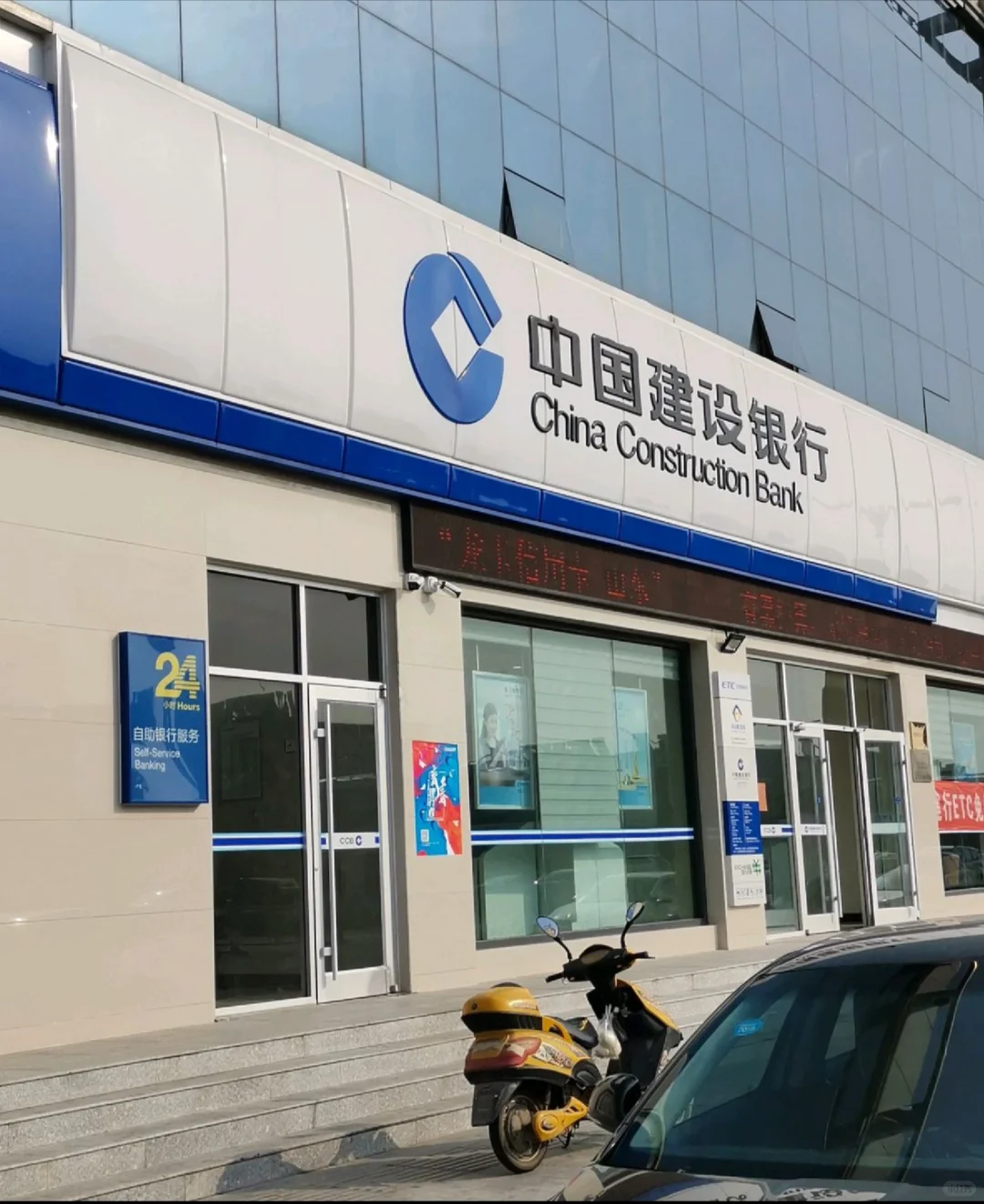 有东营河口的同学需要河东建设银行工作的吗