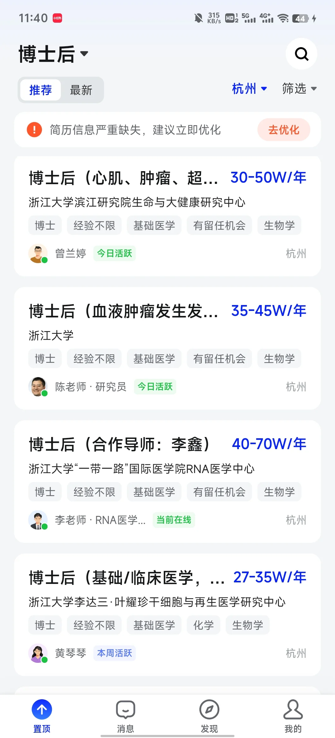 博士毕业生们快码住！可以冲一下