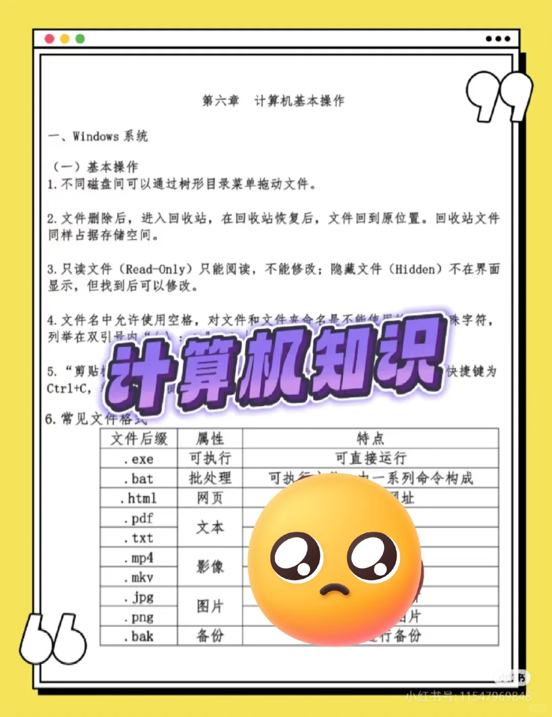 河北邯郸临漳县村务工作者，这把赢麻了！