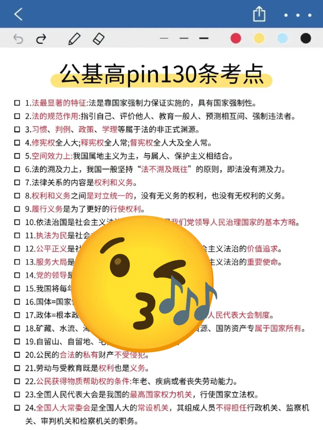 河北邯郸临漳县村务工作者，这把赢麻了！