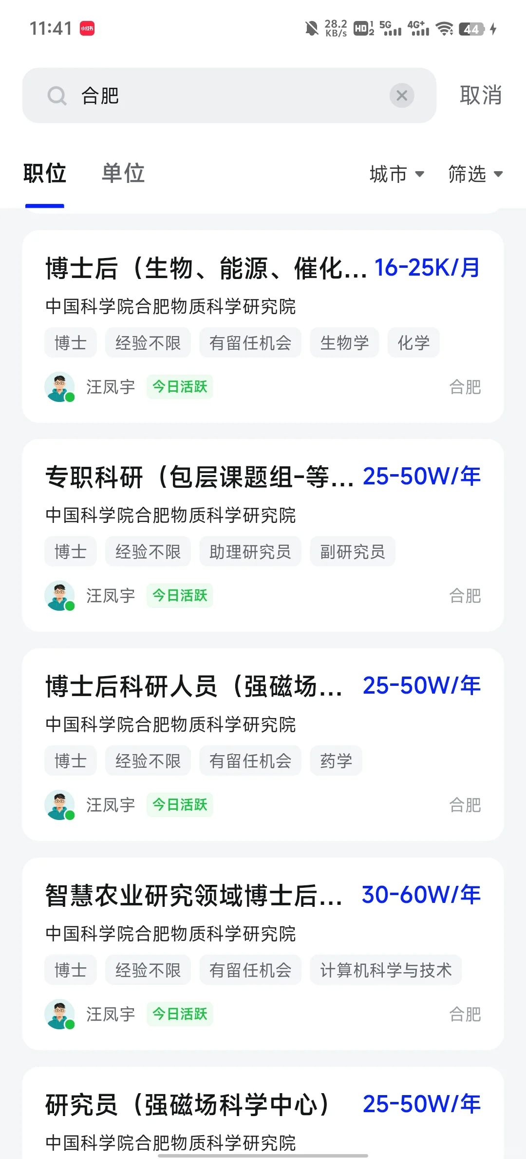 博士毕业生们快码住！可以冲一下