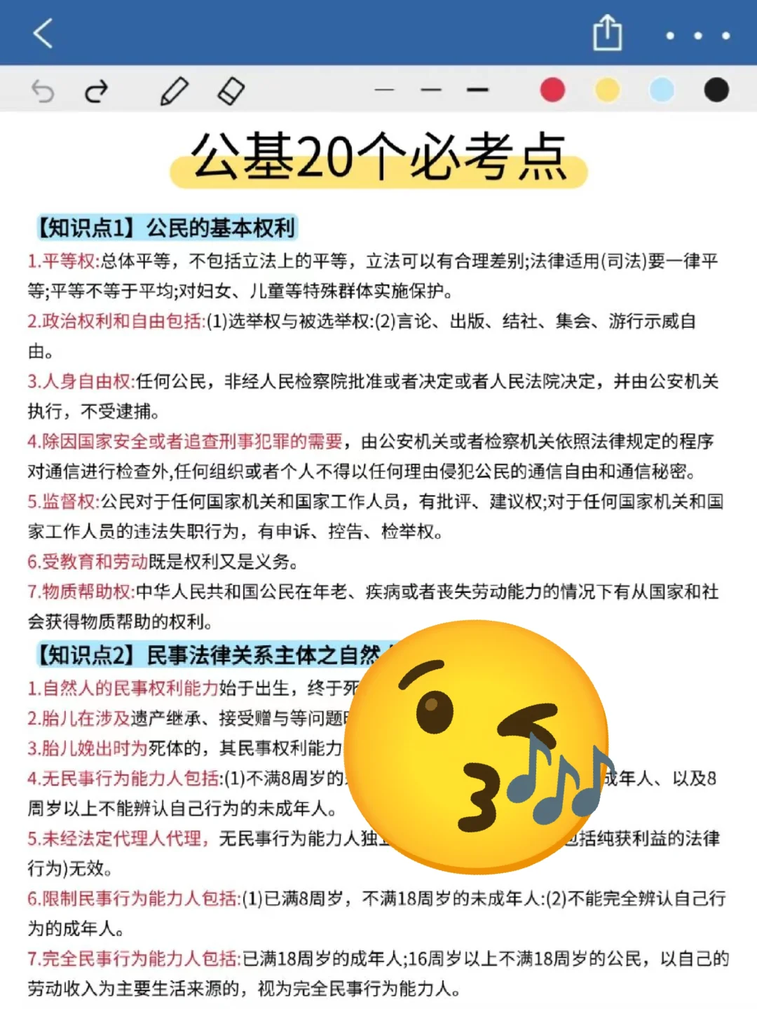 河北邯郸临漳县村务工作者，这把赢麻了！