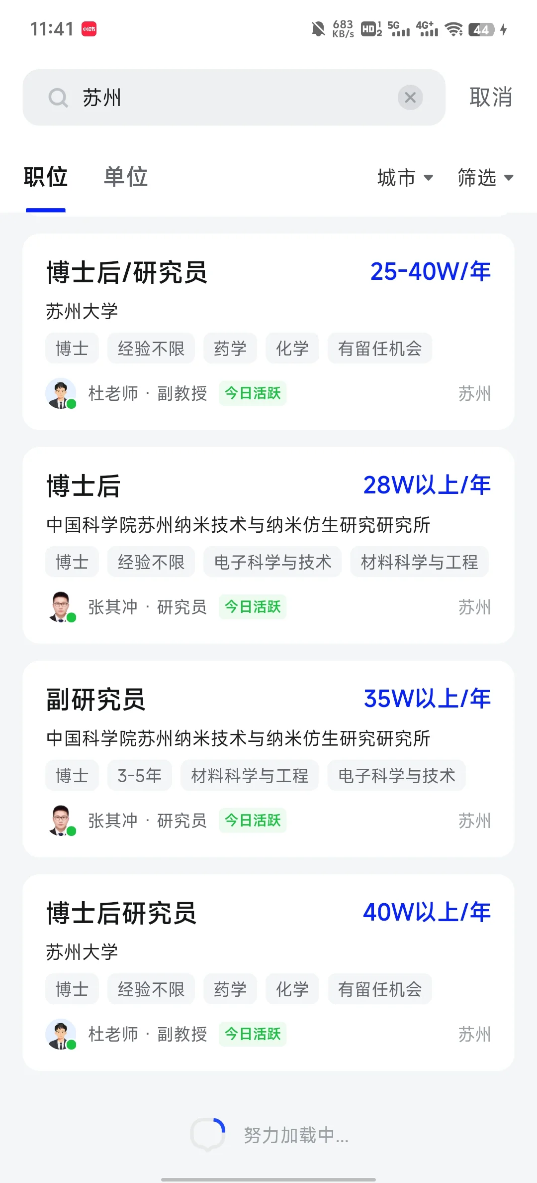 博士毕业生们快码住！可以冲一下