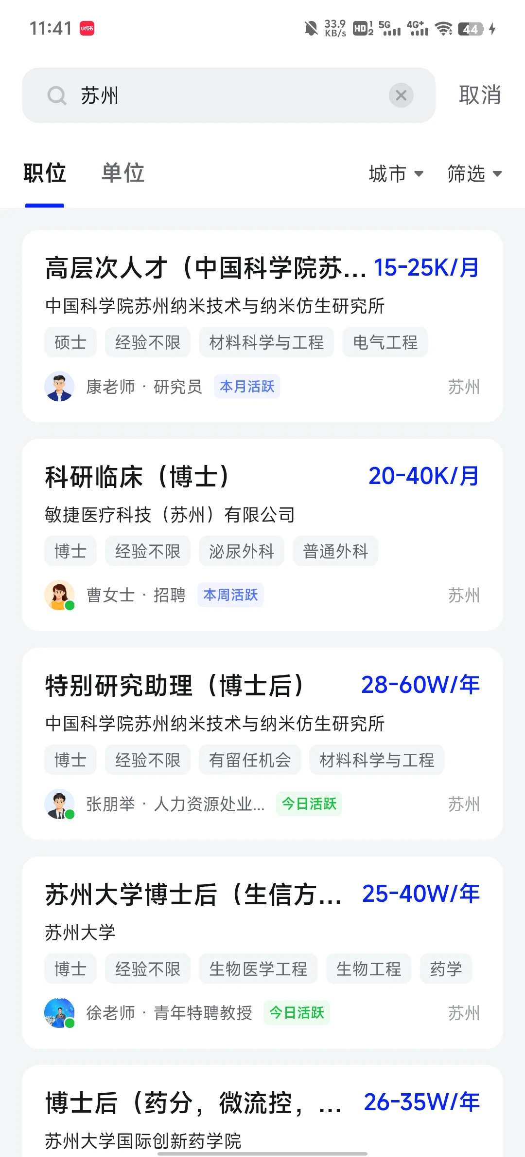 博士毕业生们快码住！可以冲一下