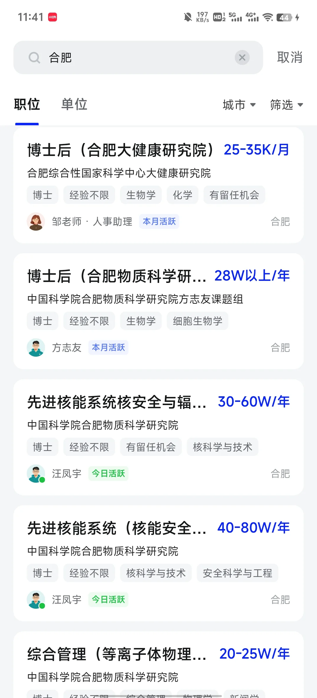 博士毕业生们快码住！可以冲一下