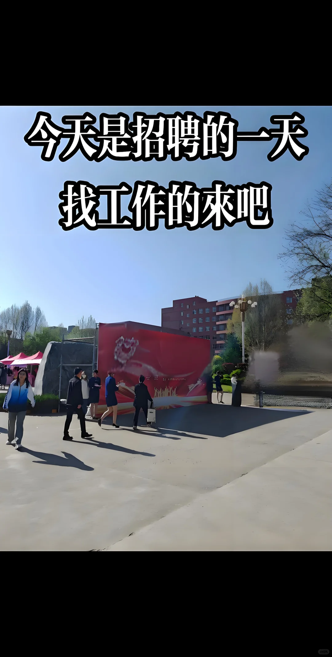 莱芜本地招聘了