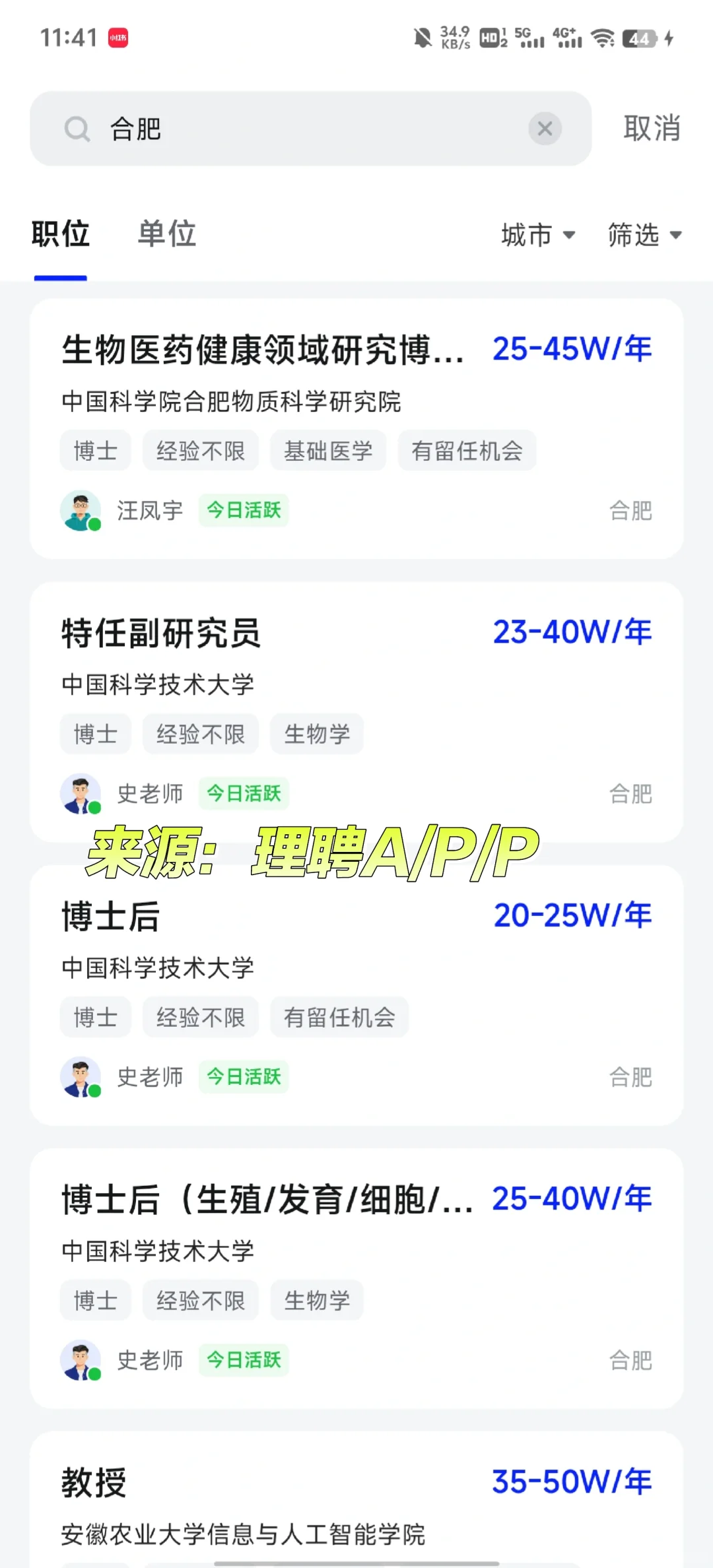 博士毕业生们快码住！可以冲一下