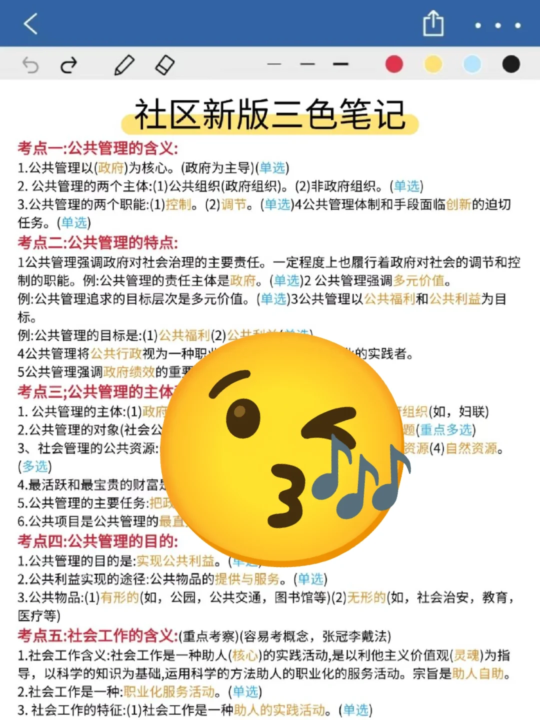 河北邯郸临漳县村务工作者，这把赢麻了！