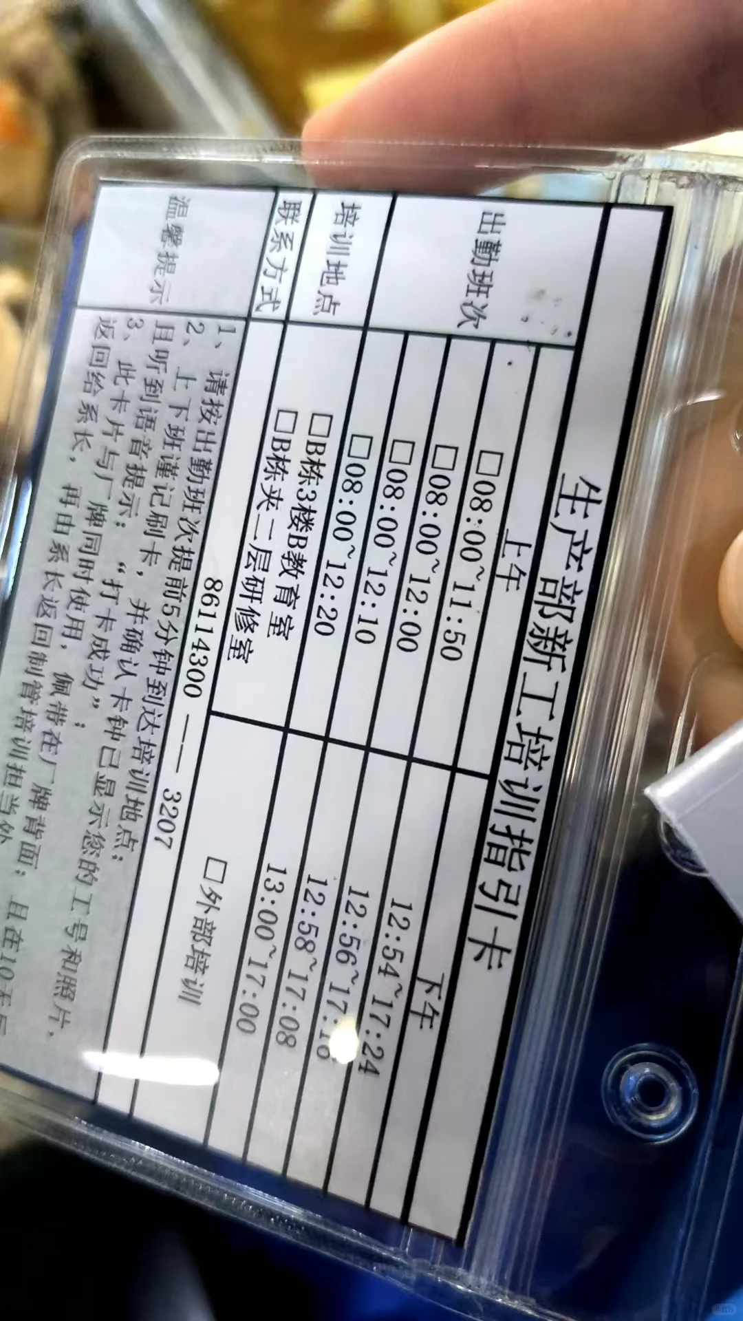 长白班！内推！周末双体！包吃住！