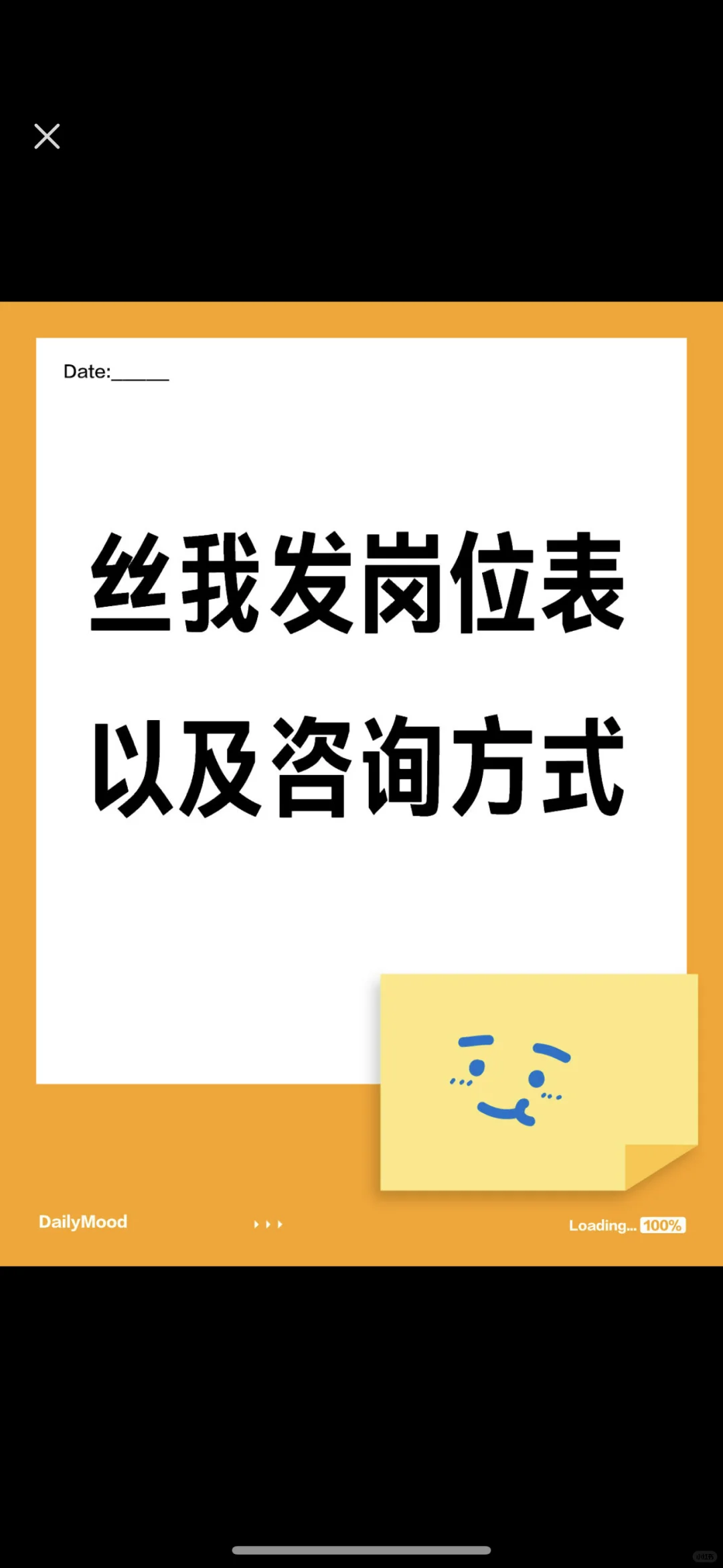转发：潮州市事业单位2025年公开招聘教师岗