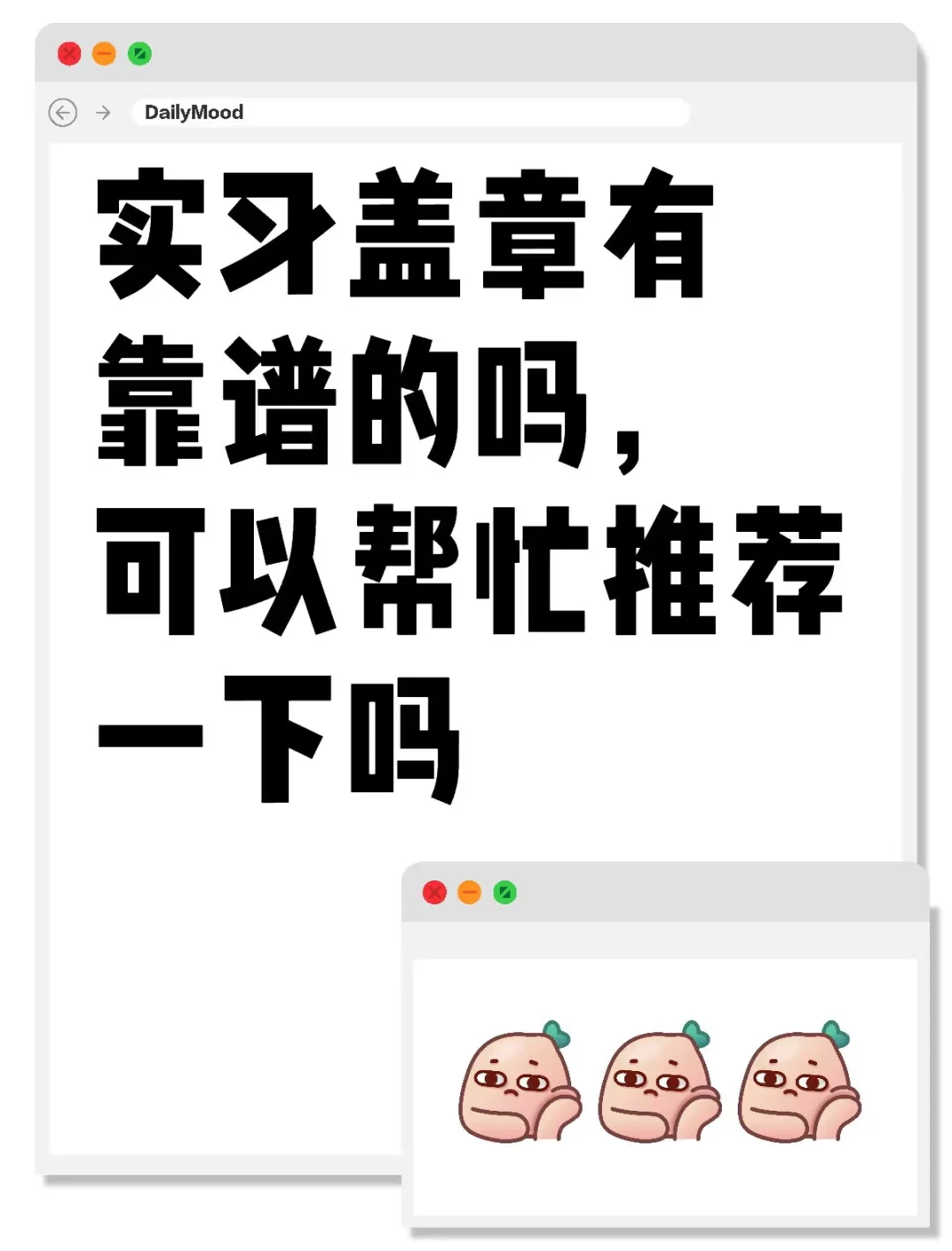 来?开