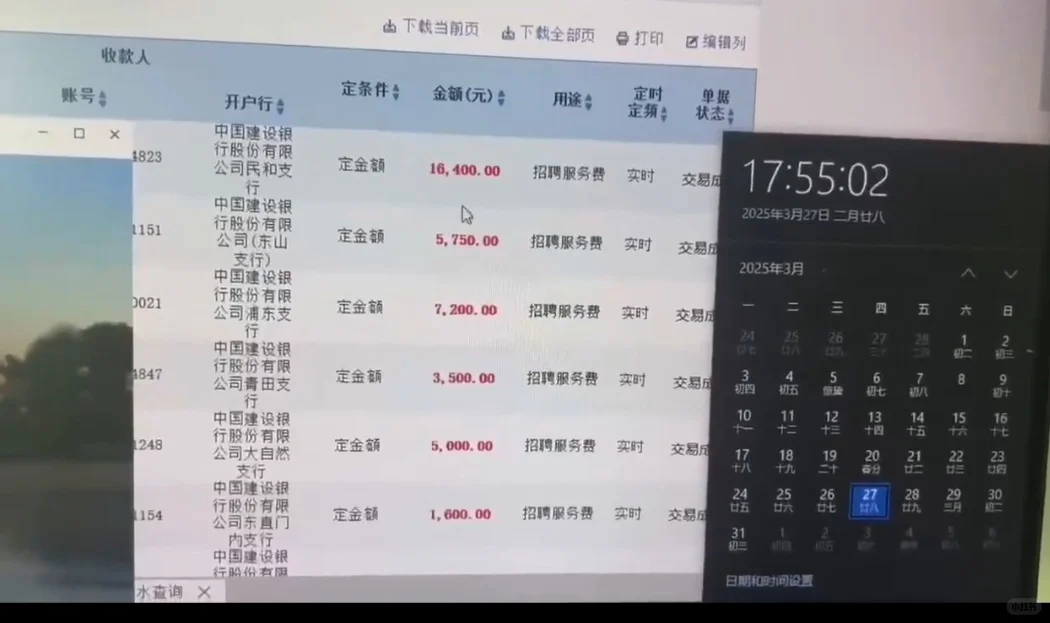 小县城到底合不合适做人力资源