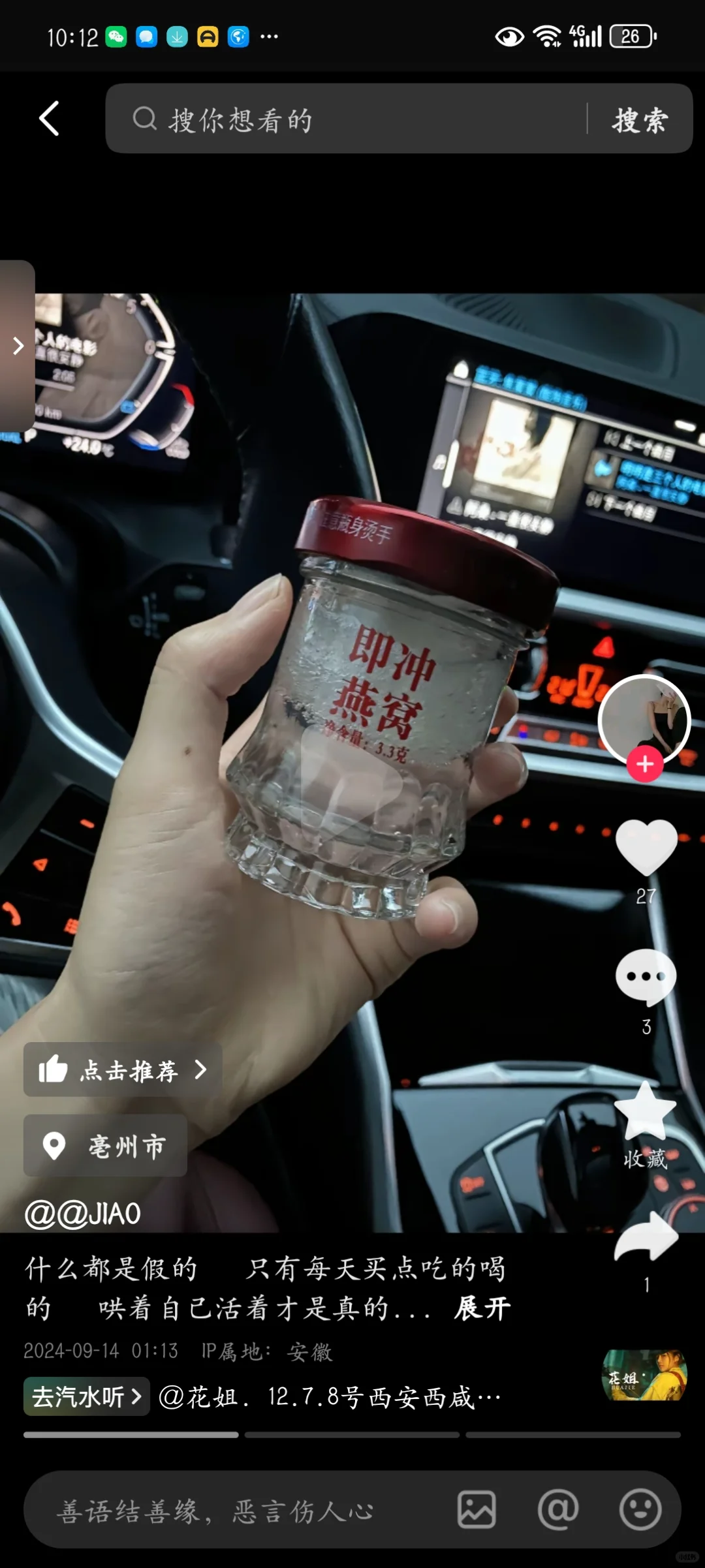 省考有报托克托县的吗