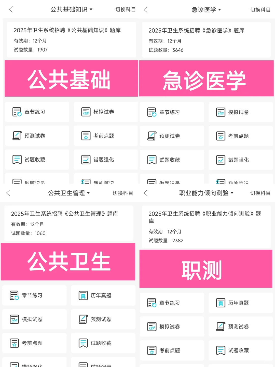 提醒一下参加随县卫健委的人，来一个帮一个