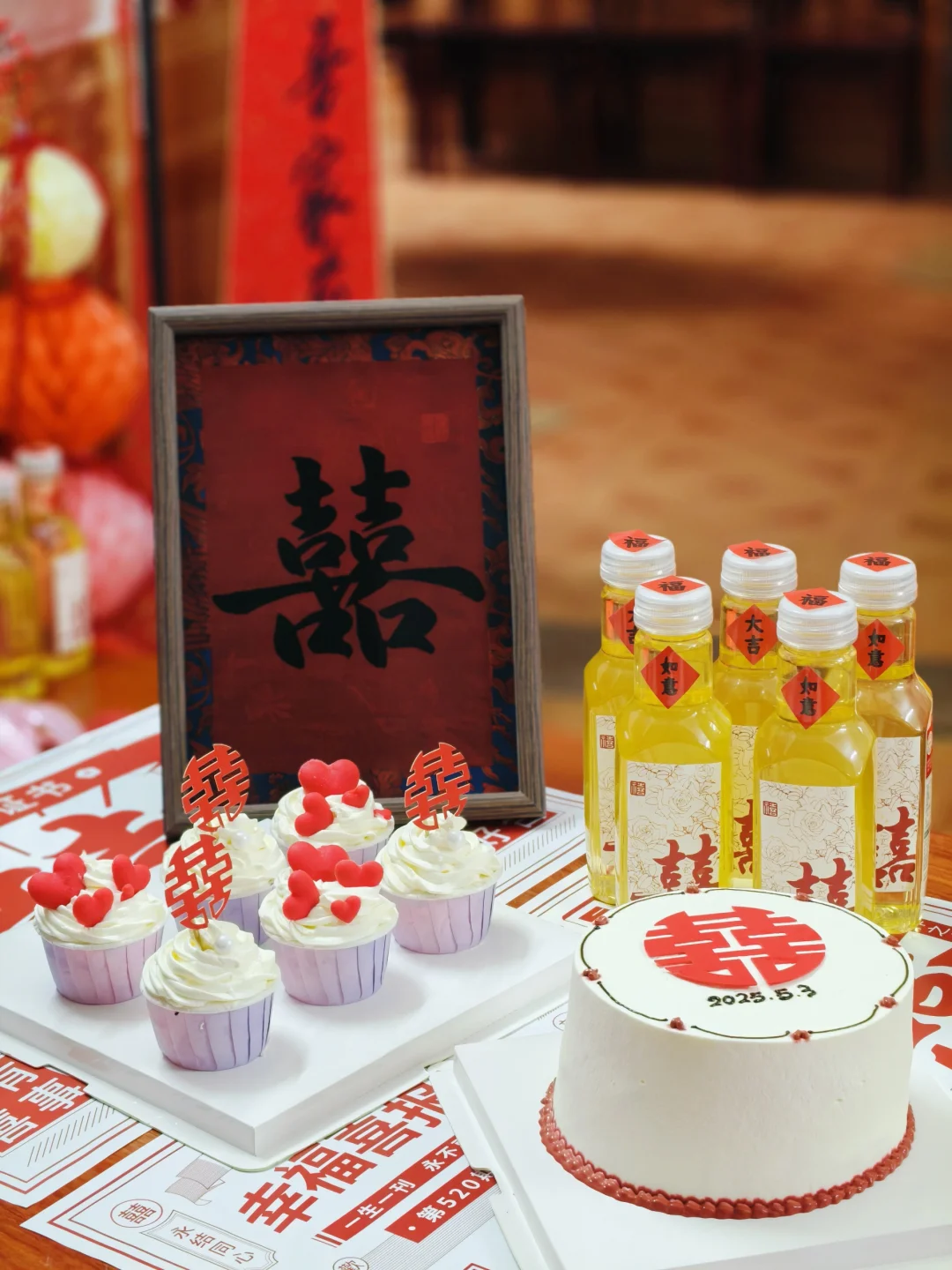 在潮汕没有彩礼一说