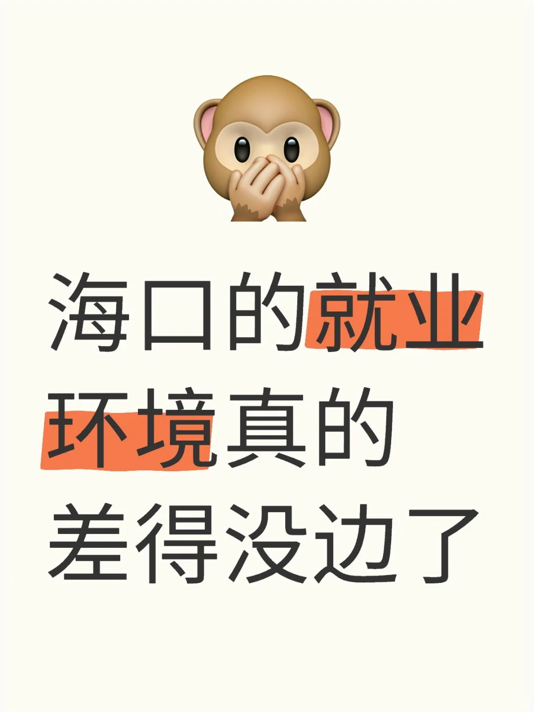 一岗多职就算了 不仅要当司机还要去做?