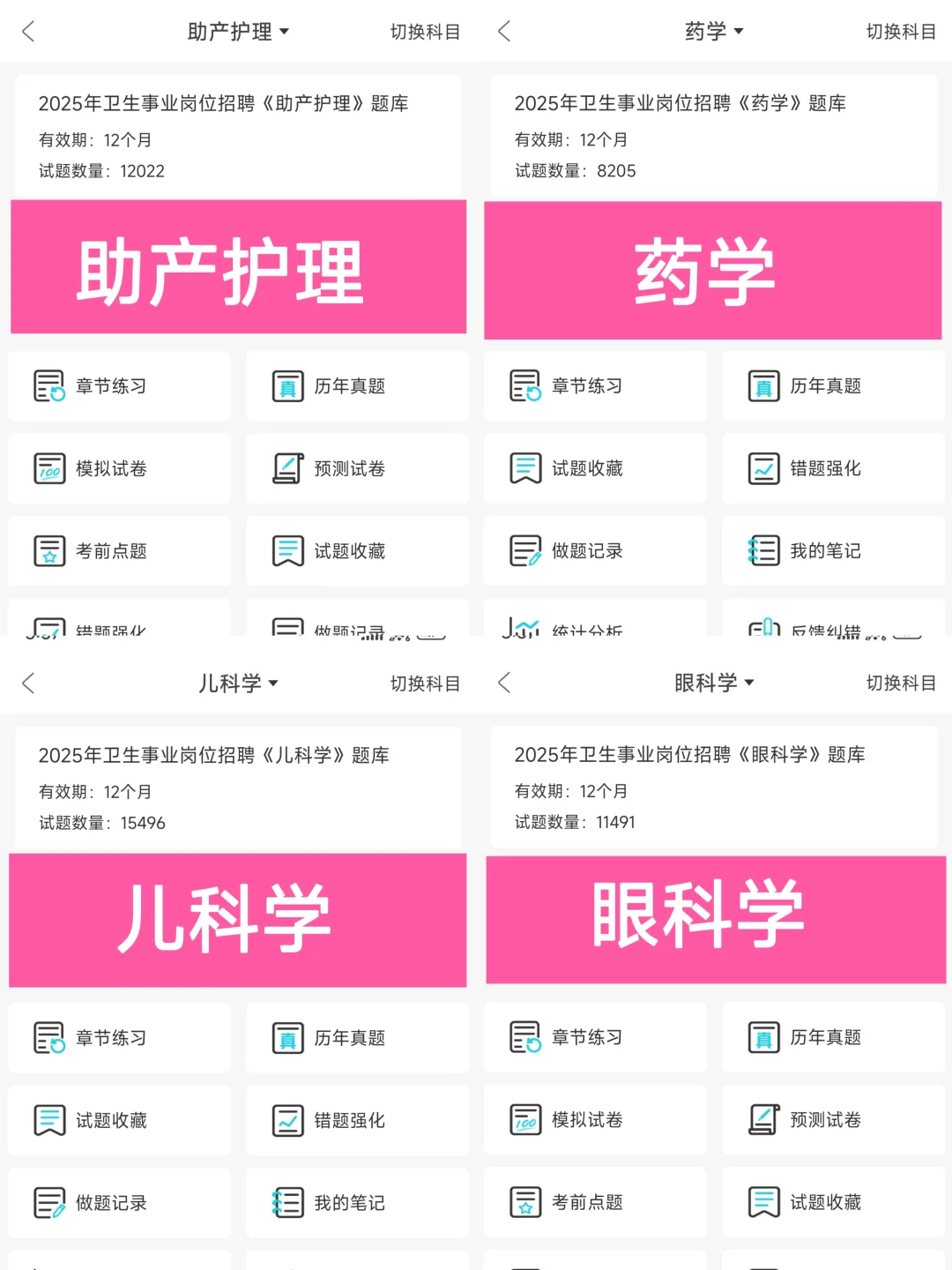 提醒一下参加随县卫健委的人，来一个帮一个