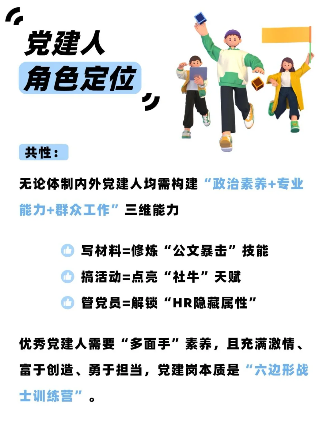 00后必须码住的职场新赛道，弯道超车?