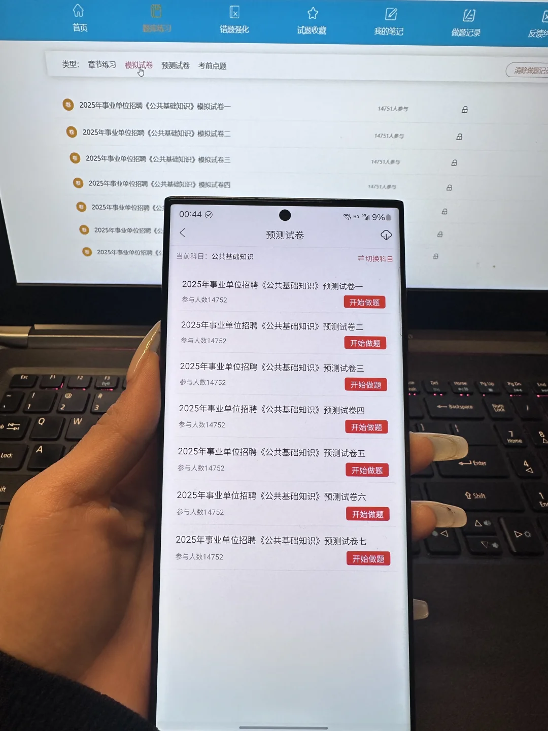 雄安新区雄县事业编招聘，来一个帮一个?