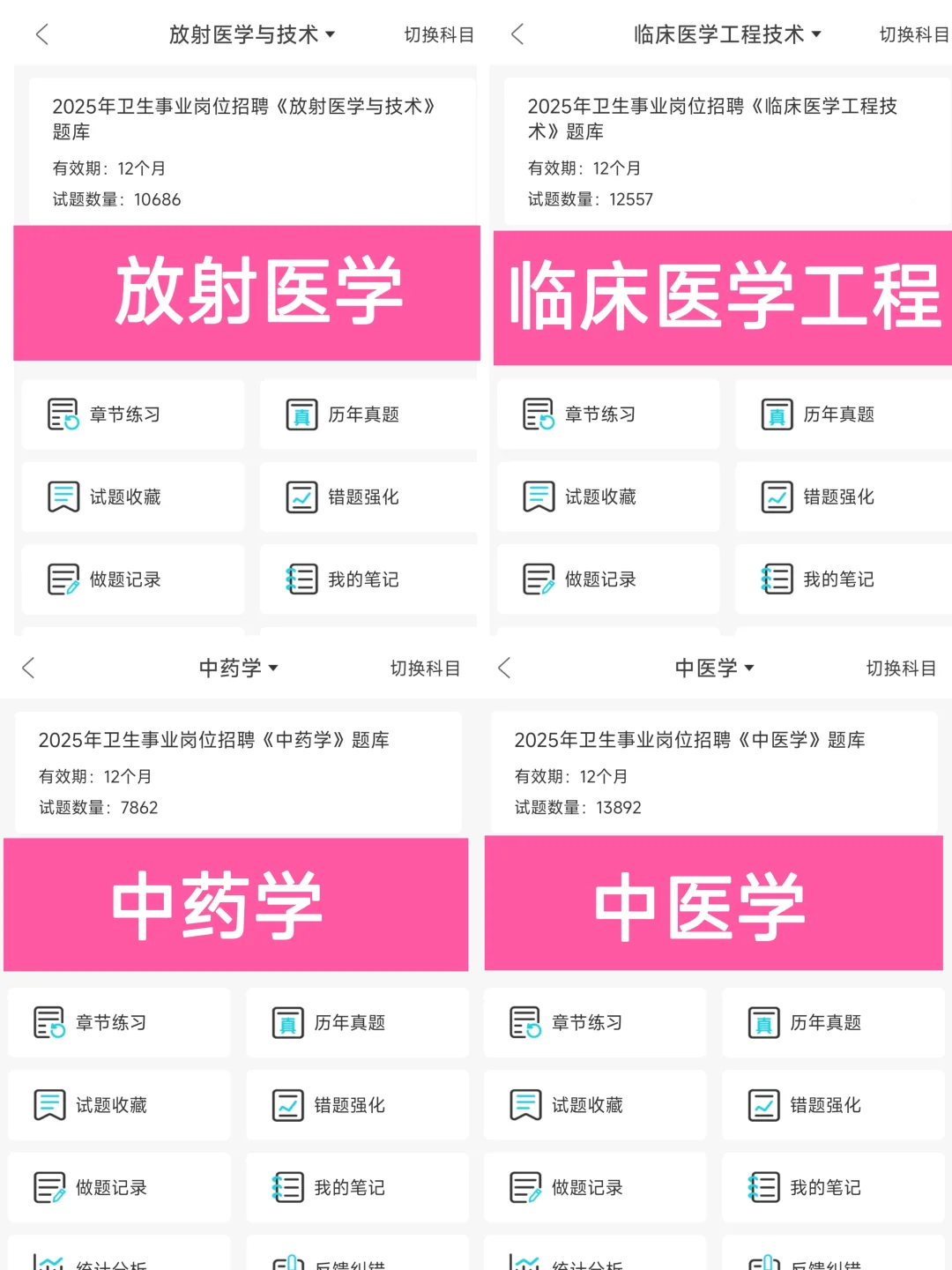 提醒一下参加随县卫健委的人，来一个帮一个
