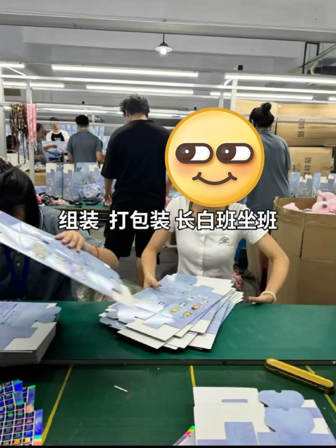 临时工长期工纯工价20块钱一个小时包吃住