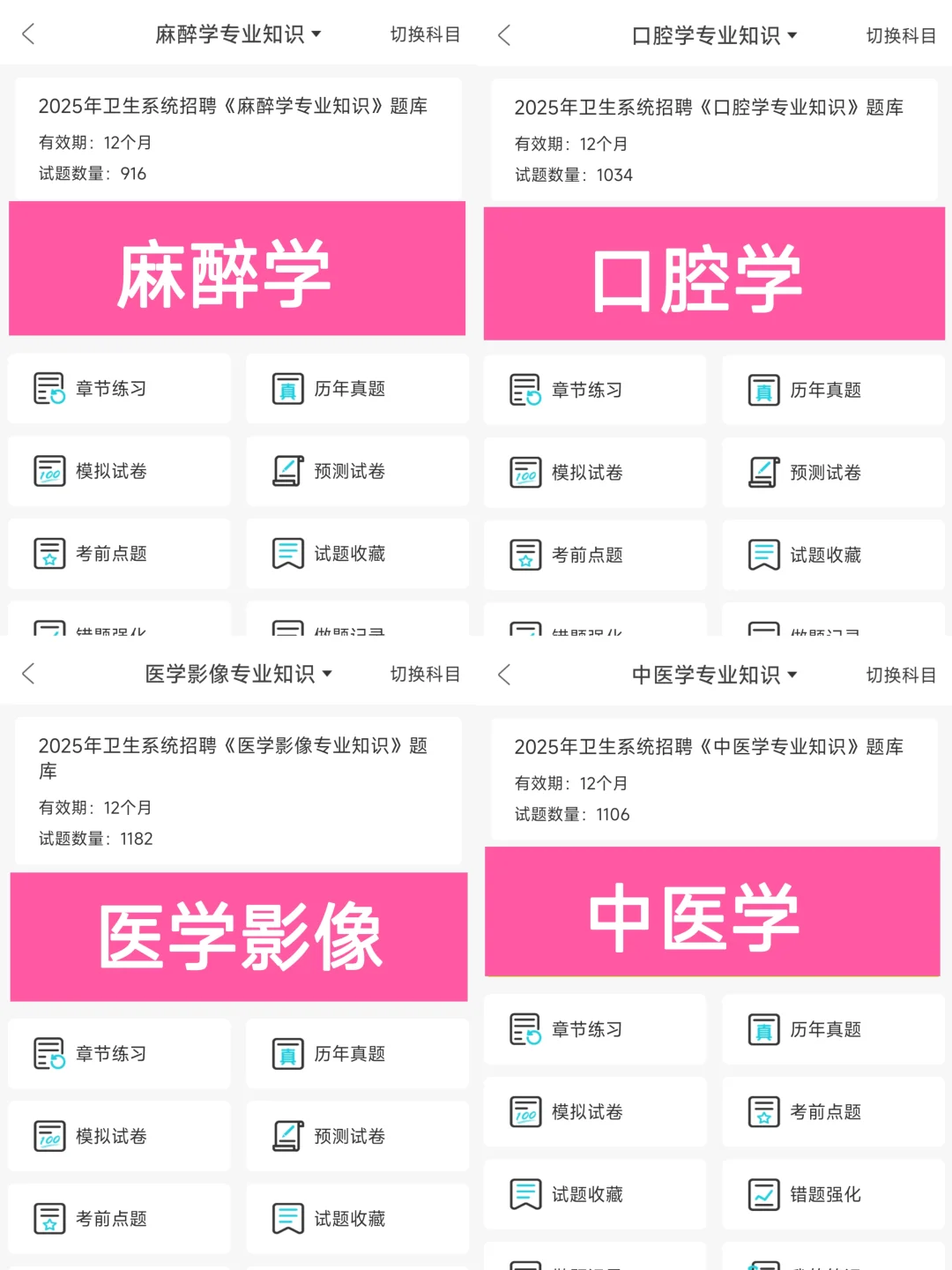 提醒一下参加随县卫健委的人，来一个帮一个