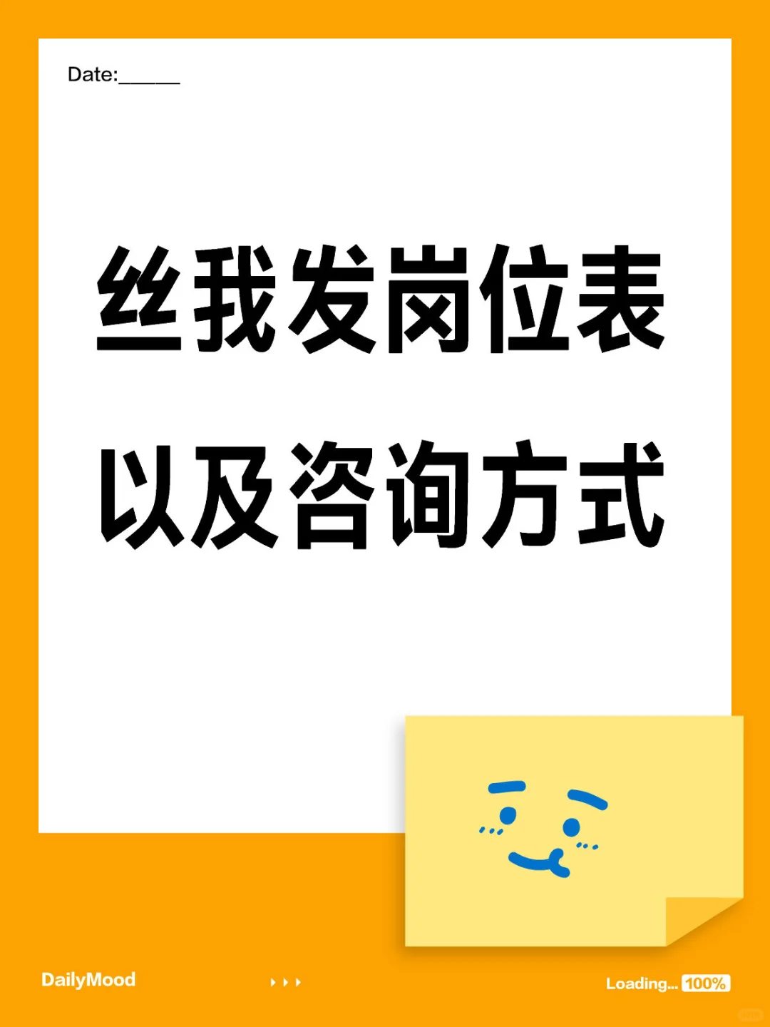 转发：汕头市事业单位2025年公开招聘教师岗