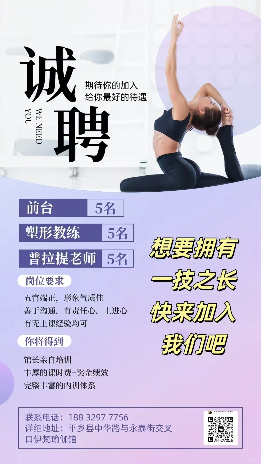 什么你还找到工作吗！？？？