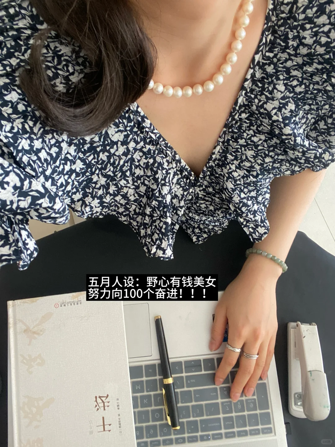 野心有钱美女| 拥有100w竟然可以享受特权