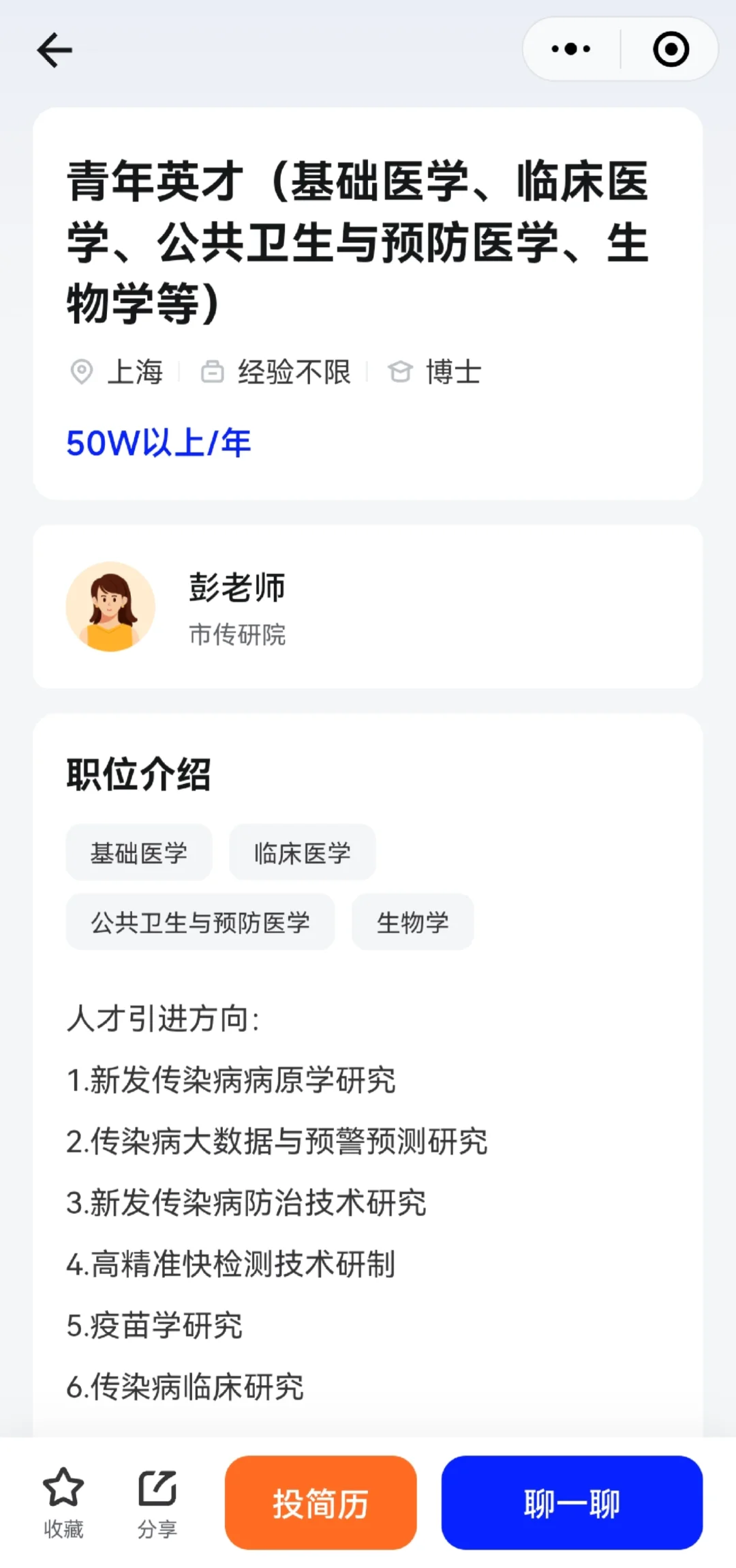 浙江高校讲师安家费补100w？