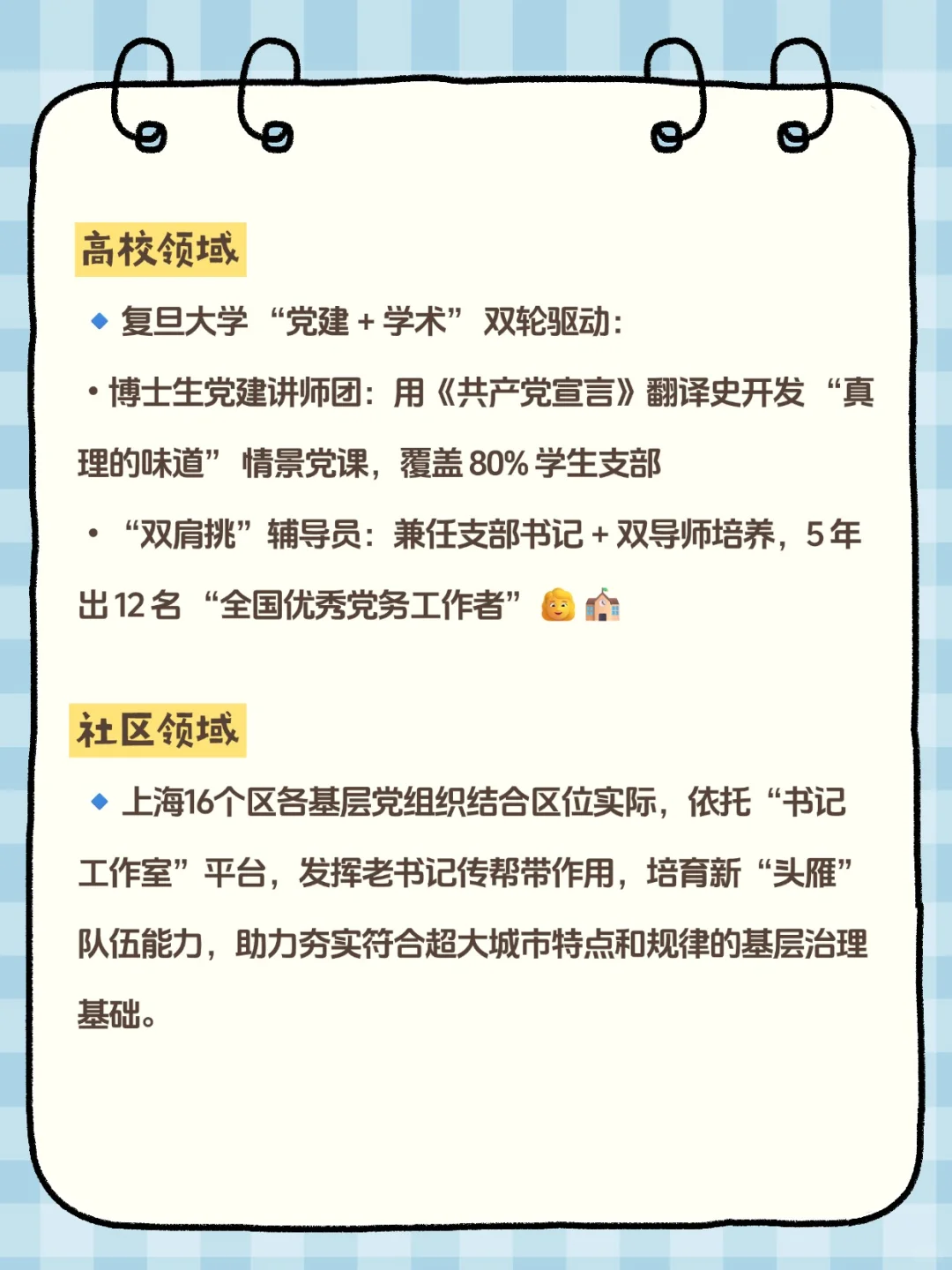 00后必须码住的职场新赛道，弯道超车?