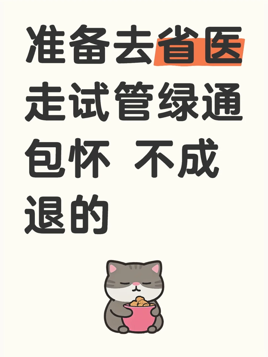 最近在了解 准备去看看
