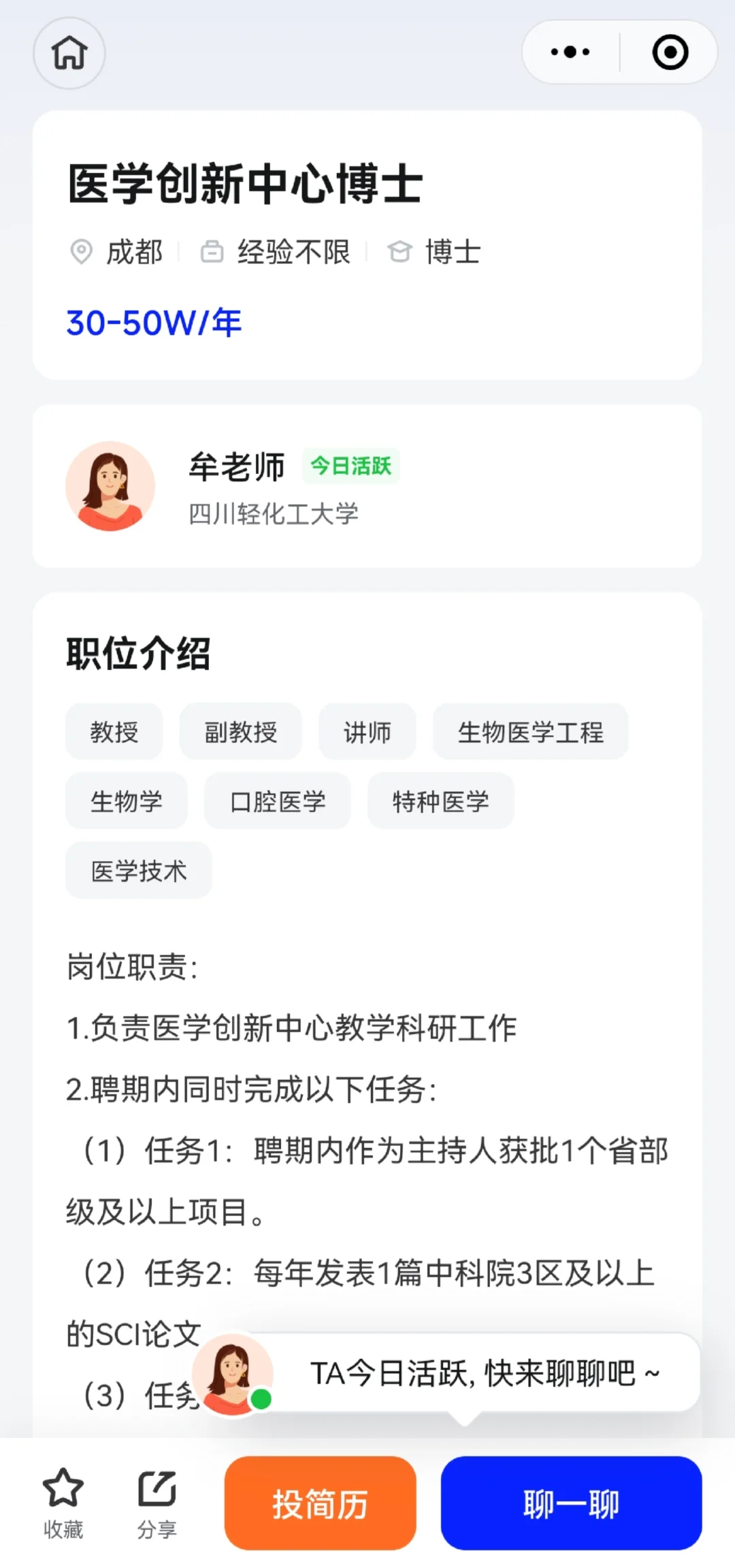 浙江高校讲师安家费补100w？