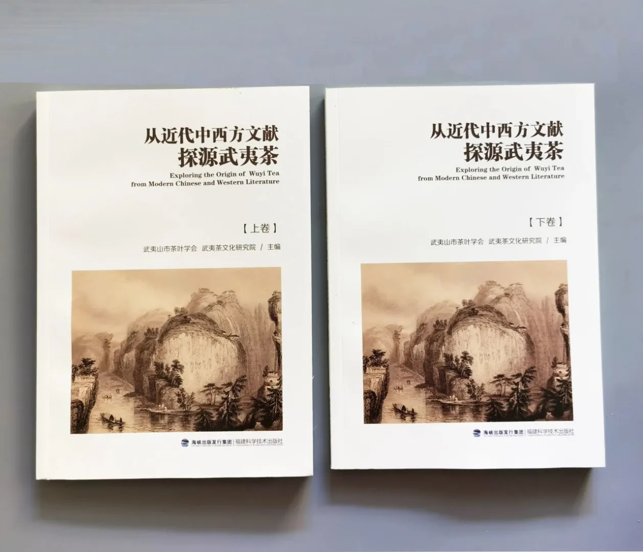 了解武夷茶全貌的一套书！