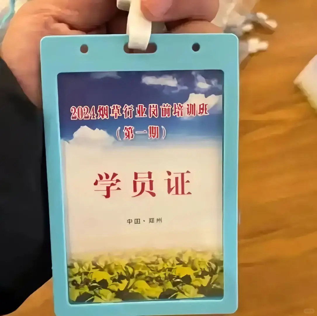 近期很多找工作结果被骗了，再给大家提醒?