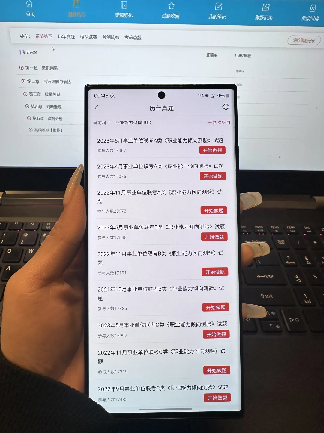 雄安新区雄县事业编招聘，来一个帮一个?