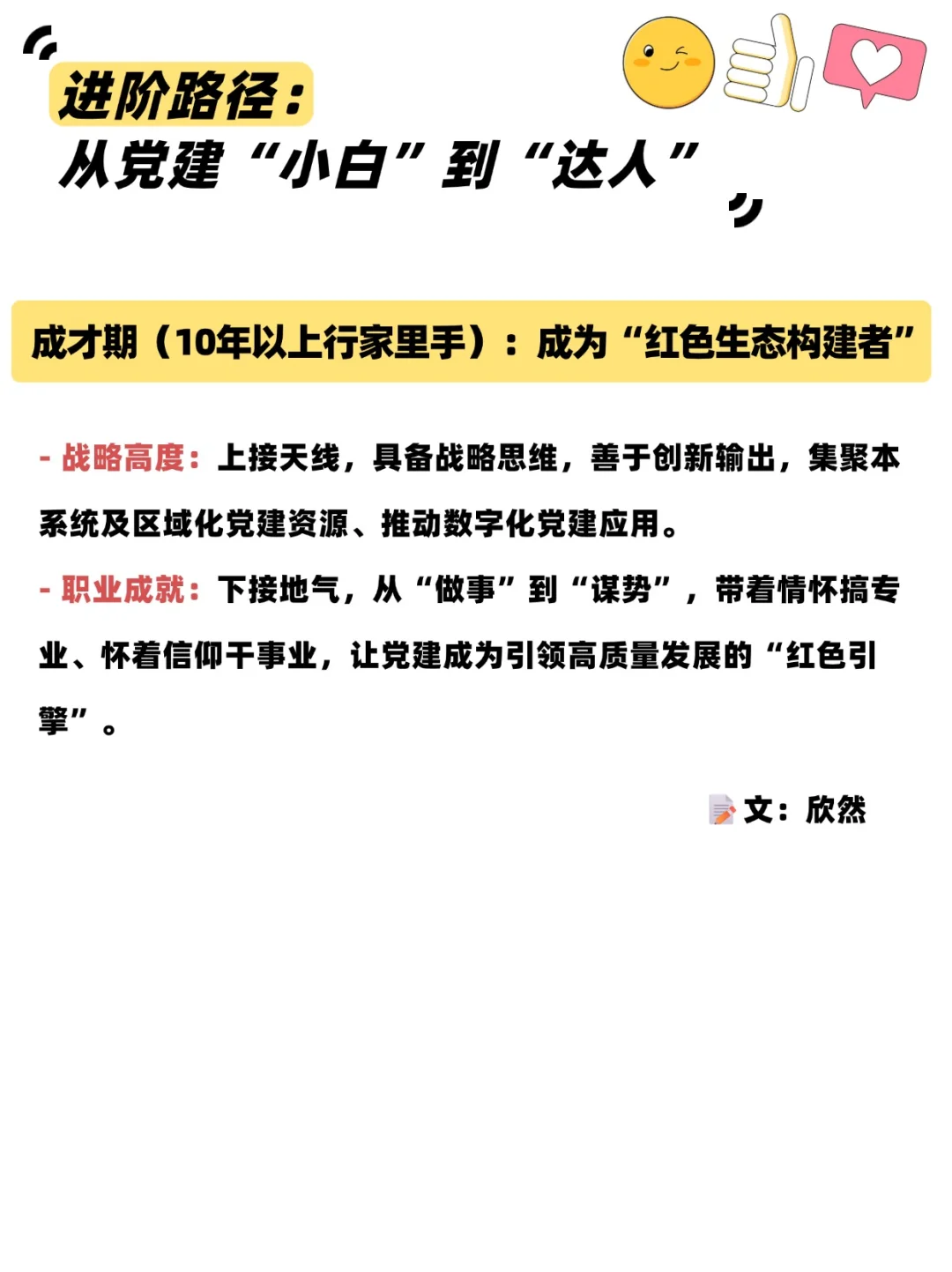 00后必须码住的职场新赛道，弯道超车?