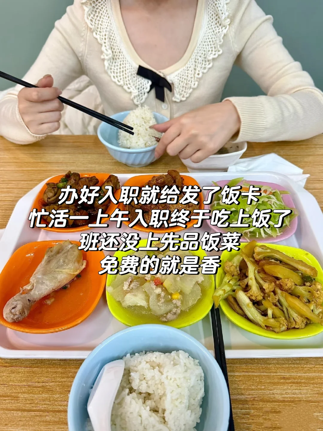 #出发啦出发啦~电子厂的快乐你体会不到