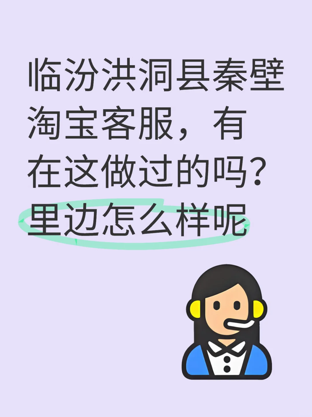 去过的下边留言
