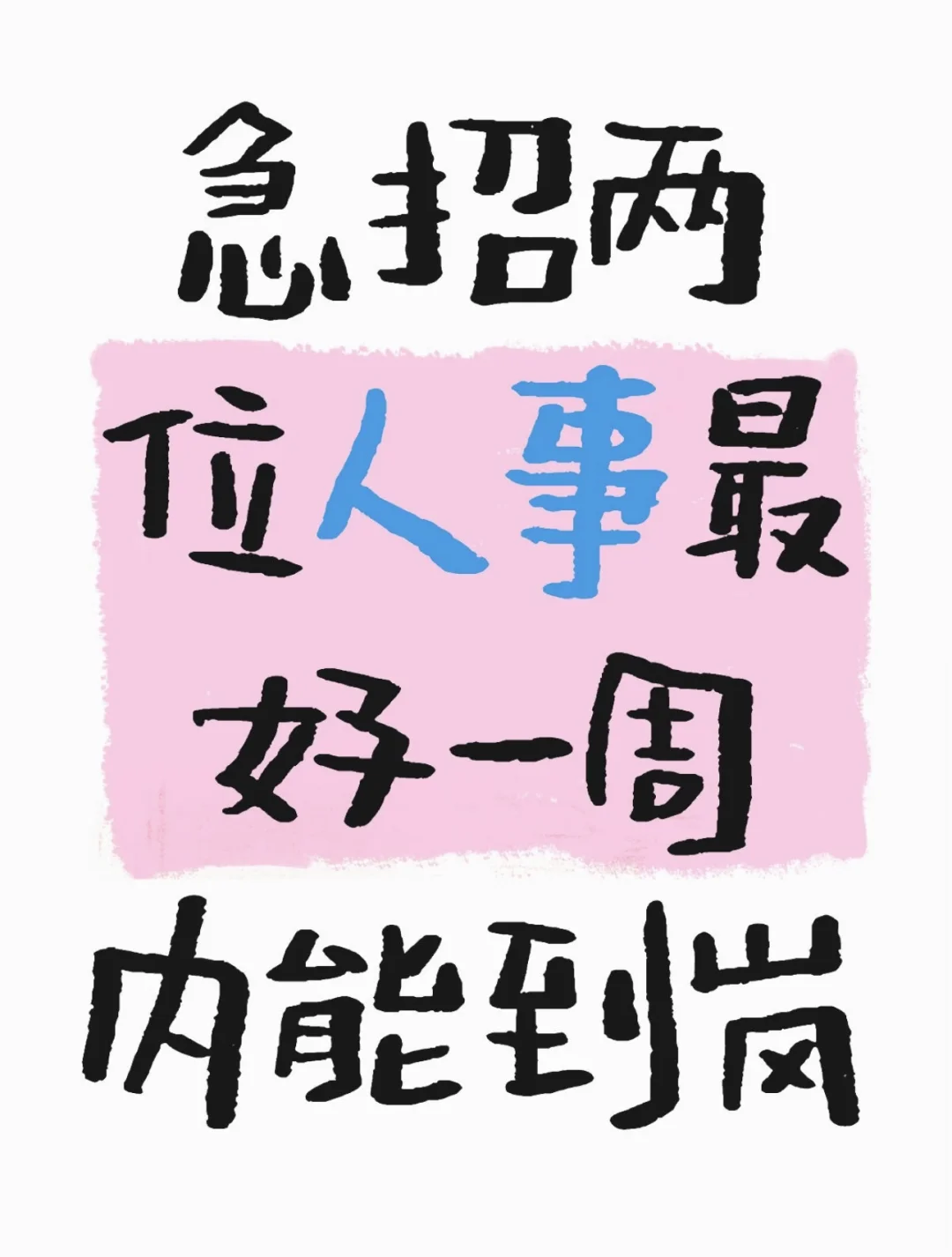 合肥市瑶海区