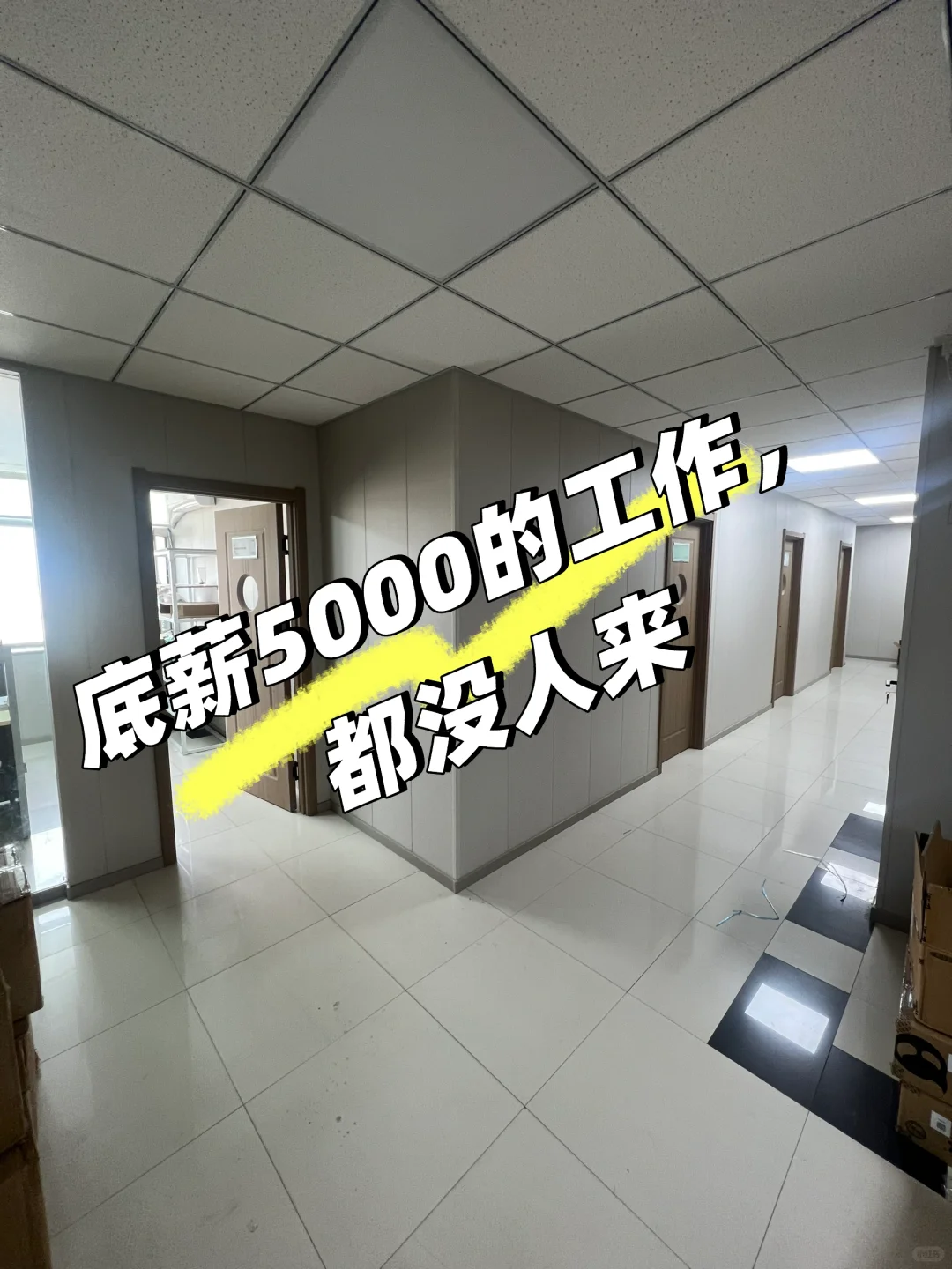 沈阳招聘真是太难搞了