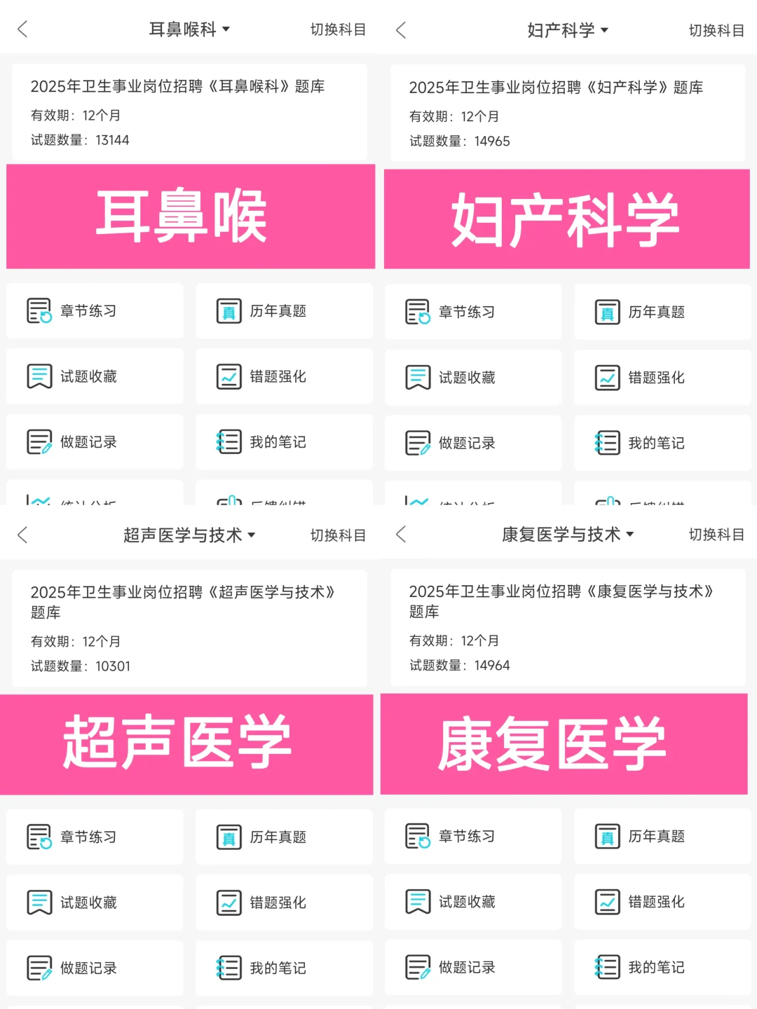 提醒一下参加随县卫健委的人，来一个帮一个