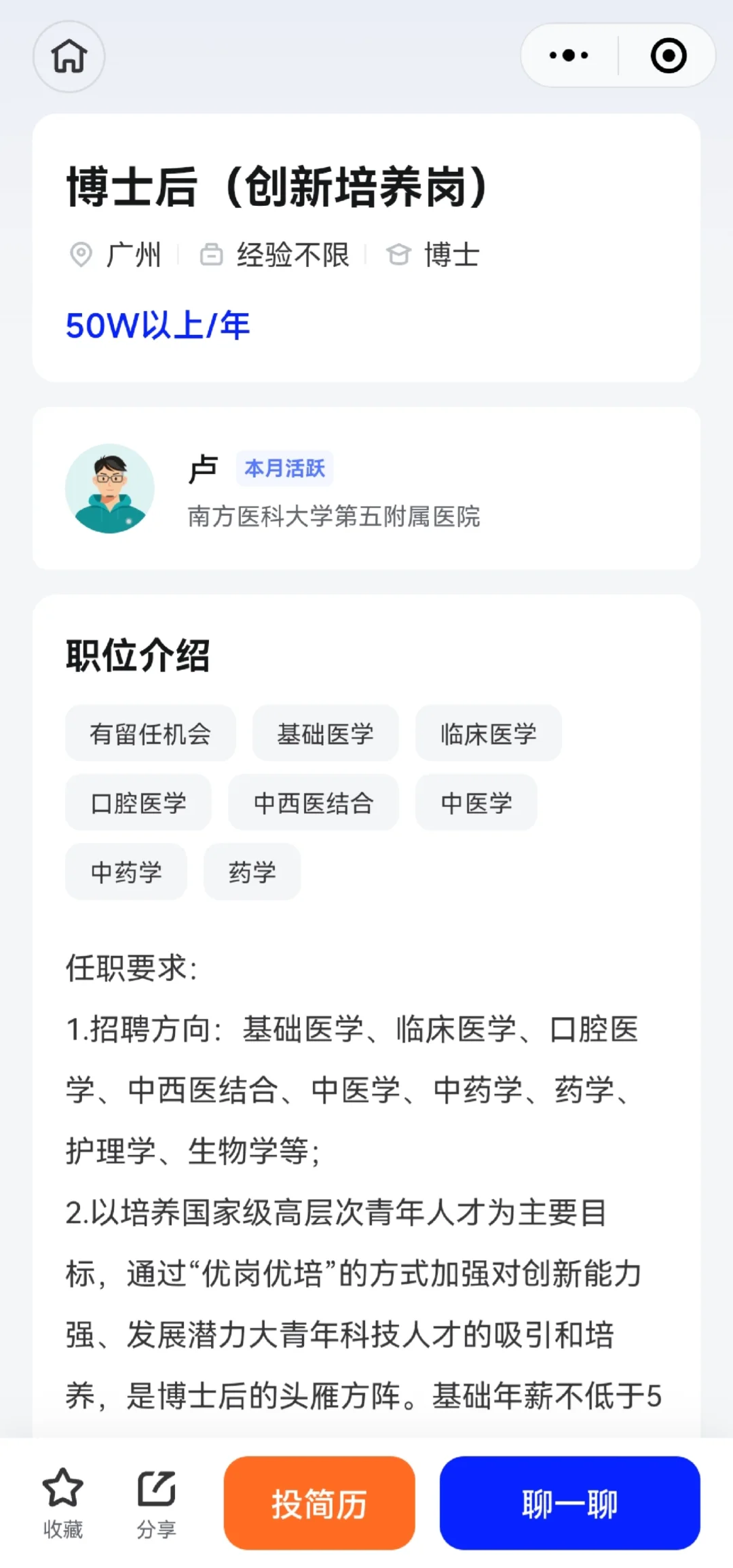 浙江高校讲师安家费补100w？